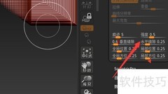 ZBrush 2021.6.2设置水平缝隙为0.6