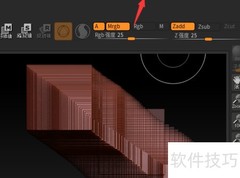 ZBrush阴影设为0.6教程