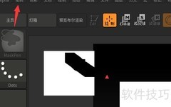 ZBrush 2021.6.2设置低放大至0.6