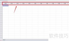 SPSS统计分析入门