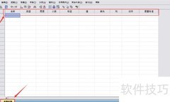 SPSS统计分析入门