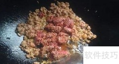 意大利卷卷面制作教程