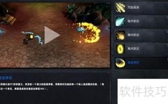 EZ正确玩法：技巧与出装指南