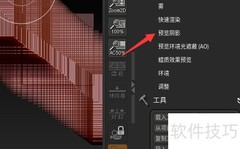 ZBrush深度设置0.6教程