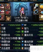 美德0.6属性提升全攻略