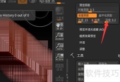 ZBrush深度设置0.6教程