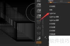 ZBrush强度0.6设置方法