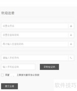 电子报刊制作方法