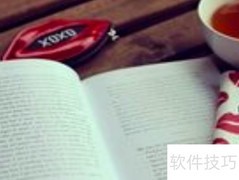 企业报刊写作技巧