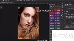 DR3一键磨皮打造影楼质感