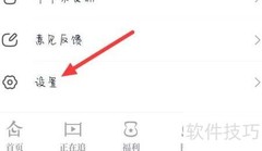 闪艺健康系统入口指南