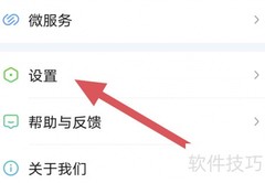 爱奇艺缓存清理方法