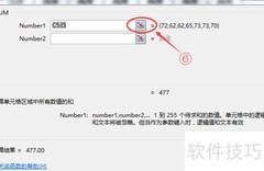 Excel求和技巧：成绩统计入门