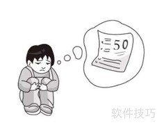 卷面分析写作技巧