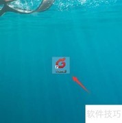 Foxmail添加邮箱账号教程