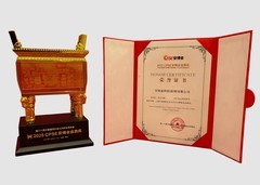 HID 亮相 2025 安博会，HID Seos 凭证技术斩获“金鼎奖”