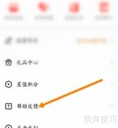 纵横小说反馈入口在哪