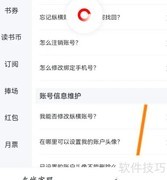纵横小说反馈入口在哪