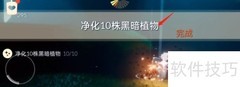 光遇8.16每日任务速通指南