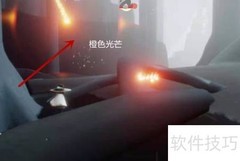 光遇8.16任务速通攻略