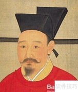 九品县令升职攻略