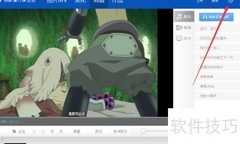 设置iDo剪辑开机自启动