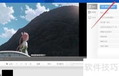 如何打开ido剪辑设置界面
