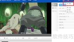 设置iDo剪辑开机自启动