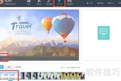 iDo视频剪切方法教程