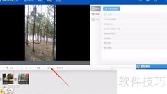 用iDo软件轻松剪切视频