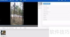 用iDo软件轻松剪切视频