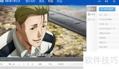 ido剪辑在线升级方法