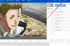 ido剪辑在线升级方法