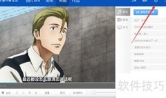 IDo剪辑热键设置方法