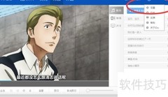 IDo剪辑热键设置方法