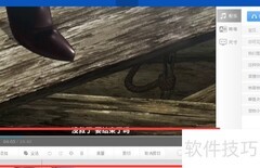 调节iDo视频音量方法