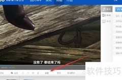 调节iDo视频音量方法