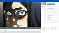 ido剪辑在线帮助指南调出方法