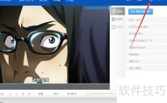 ido剪辑在线帮助指南调出方法