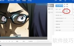 ido剪辑在线帮助指南调出方法