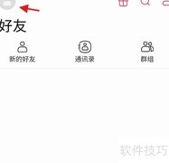 Jus Talk画中画设置指南