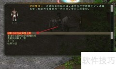 剑网在线声望领取攻略