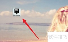 Epic游戏添加桌面快捷方式