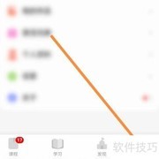 Talk Baby缓存清理方法