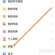 Talk Baby查找网络设置方法
