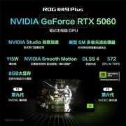 双十一入手ROG枪神9 Plus，华硕商城享数码补贴85折起