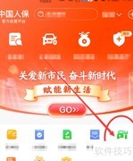 电动汽车没电救援指南