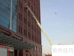 消防救援窗口设置规范