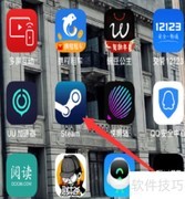 Steam救援码查看方法