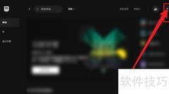 Epic Games优惠券查看方法